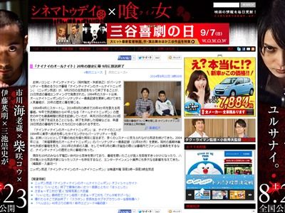 �ʥ��ʥ��Υ�����ʥ��ȡ��饸����������λ�˴�Ϣ��������-02