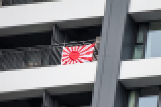 五輪 選手村 タワマン 旭日旗 韓国に関連した画像-04