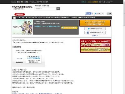 エスカ&ロジーのアトリエに関連した画像-02