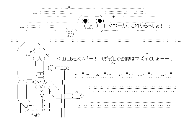 山口