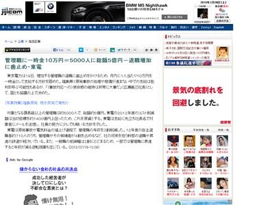 b287f8ea