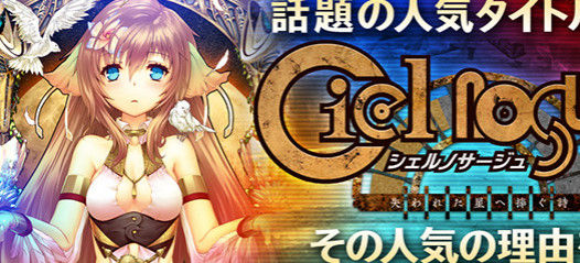 シェルノサージュ オレ的ゲーム速報 刃 シェルノサージュ オレ的ゲーム速報 刃