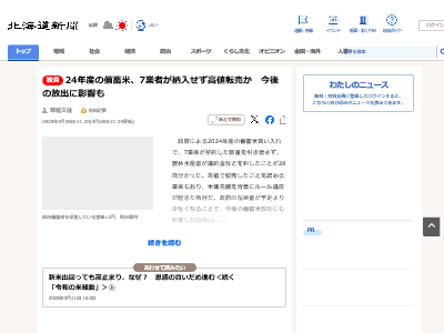 ������ �ȼ� ž�� ���ӿ建�ʤ˴�Ϣ��������-02