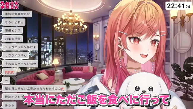 ���轡��� �ۥ��饤�� Vtuber ������������ ������Х� �������� Ͷ�� �����餻 ������ ���Ӥ�˴�Ϣ��������-02