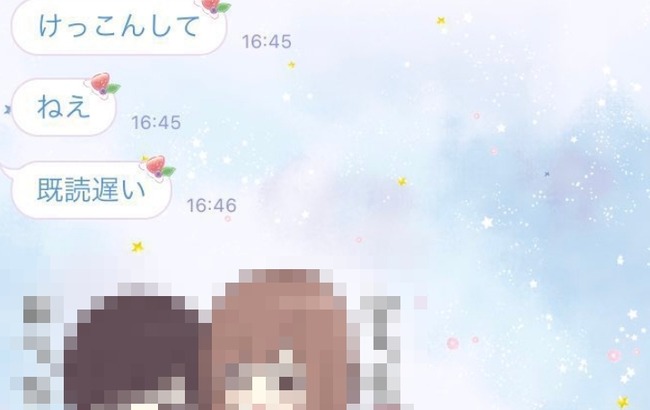 彼氏　リア充　彼女　LINE ラブラブ　スタンプ　誤送信　元彼　名前　ひろむに関連した画像-01