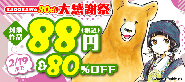 9bf330486f1910edbbe252844b0f48f9