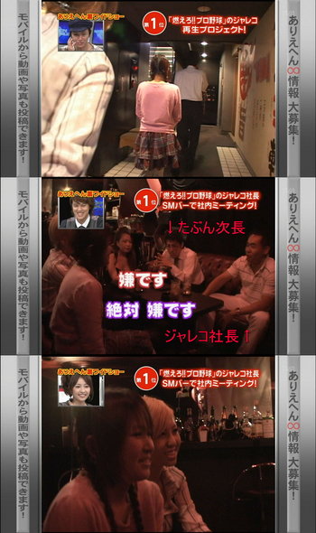 ジャレコ1
