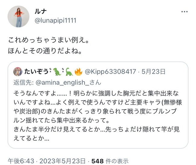 ���˥ᡡ���Ǥοϡ����졡Ϫ�С���Ū�˴�Ϣ��������-03