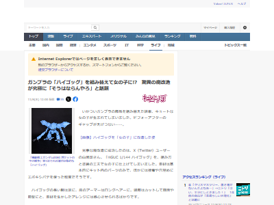 ������ࡡ����ץ顡�����������λҡ����襤������¤���ץ��ǥ롡ŷ�͡������Ϥʤ�������˴�Ϣ��������-02