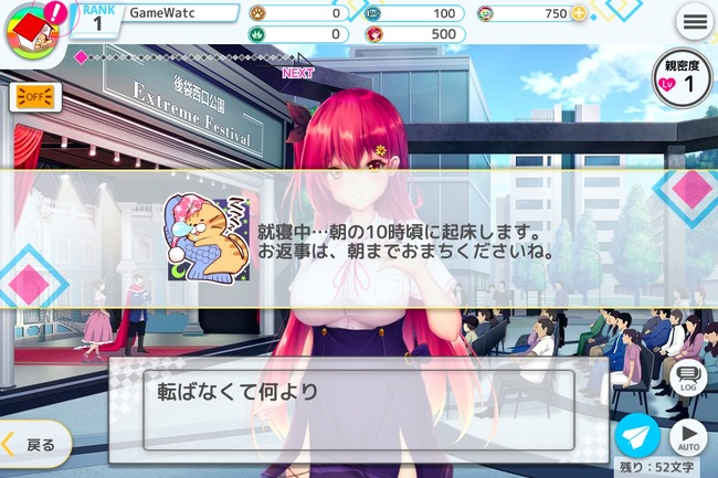 プラスリンクス チャット 人力 おっさんに関連した画像-05