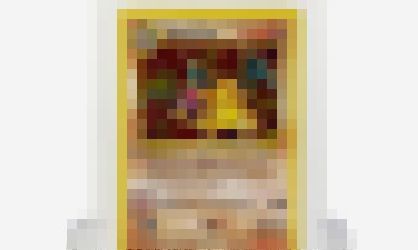 人気ラッパーが超レアなポケモンカードを史上最高額で落札 その額がヤバすぎるwwwww オレ的ゲーム速報 刃 人気ラッパーが超レアなポケモンカードを史上最高額で落札 その額がヤバすぎるwwwww オレ的ゲーム速報 刃