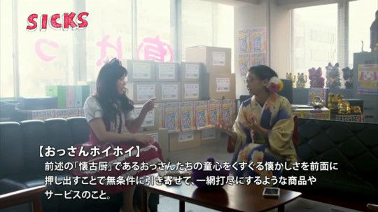 テレ東 ゲハ ネットスラングに関連した画像-08