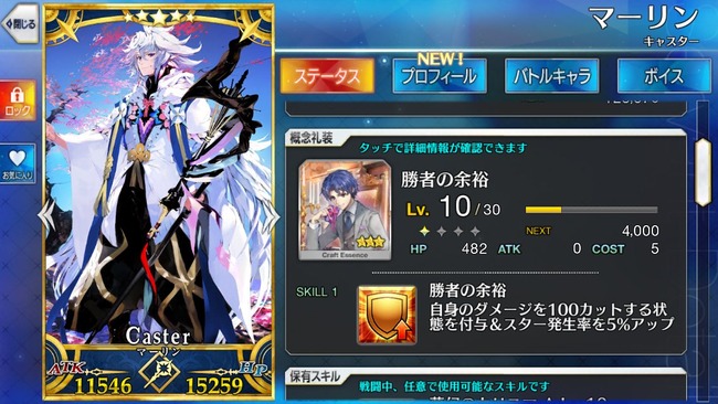 FGO ޡ  Ԥ;͵ ǰ  ݡ Fate եȤ˴Ϣ-02