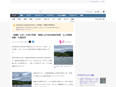 ���̡������ԡ��������ѡ�žʤ���������˴�Ϣ��������-02