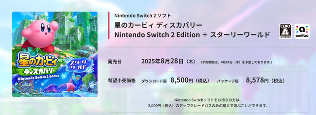 ˥ƥɡå2ǤŷƲࡡ⡡Switch2ǥ󡡥åץ졼ɤ˴Ϣ-06