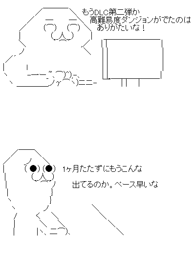 wreagsarhg