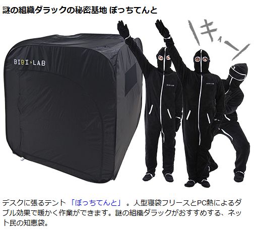 人を駄目にする毛布 戦隊ヒーローに関連した画像-09