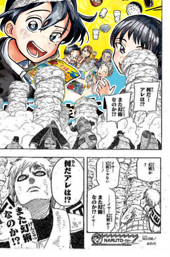 アニメ バズり目的 質が低い 水星の魔女 東京リベンジャーズ 一ノ瀬家の大罪に関連した画像-02