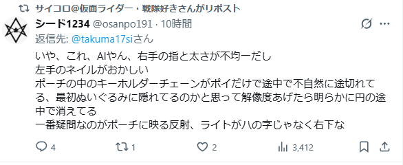 ���̥饤�����������㡡���å����������������衡��ݡ���������ͤ˴�Ϣ��������-05