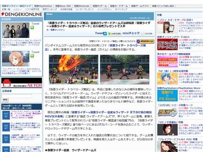 じわじわ来る キャプテン翼 の高橋陽一さんが恋愛モノの修羅場シーンを描いた結果ｗｗｗｗｗｗｗ 他 オレ的ゲーム速報 刃