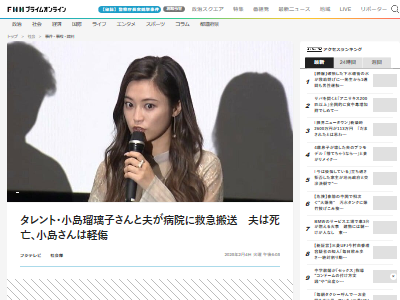 ���������ҡ���¼��������˴�����𡡵ߵ������˴�Ϣ��������-02