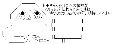 aa2a