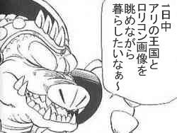 �Ĥ��Ƥ����ò�