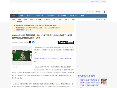 VTuber�����ꥨ���������������ꡡ�ۥ��饤�֡�̵������ƥ��������󡡤˴�Ϣ��������-02