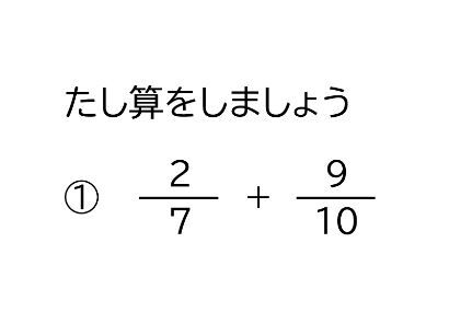 大学生 分数 計算 Z世代 通分 偏差値に関連した画像-01