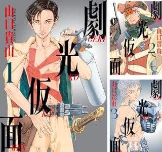 Kindle セール カグラバチ 令和のダラさん ふつうの軽音部 BORUTO ブラックラグーン アカギに関連した画像-125