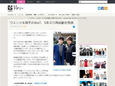 ������ıͻΡ�����Űʿ��WaT����ư�Ƴ��˴�Ϣ��������-02