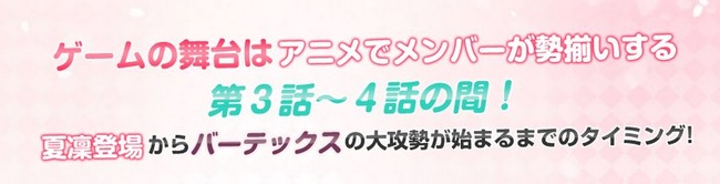 ネタバレ注意 ゲーム版psvita 結城友奈は勇者である メインストーリーが実は エンドだと判明 マジかよ オレ的ゲーム速報 刃