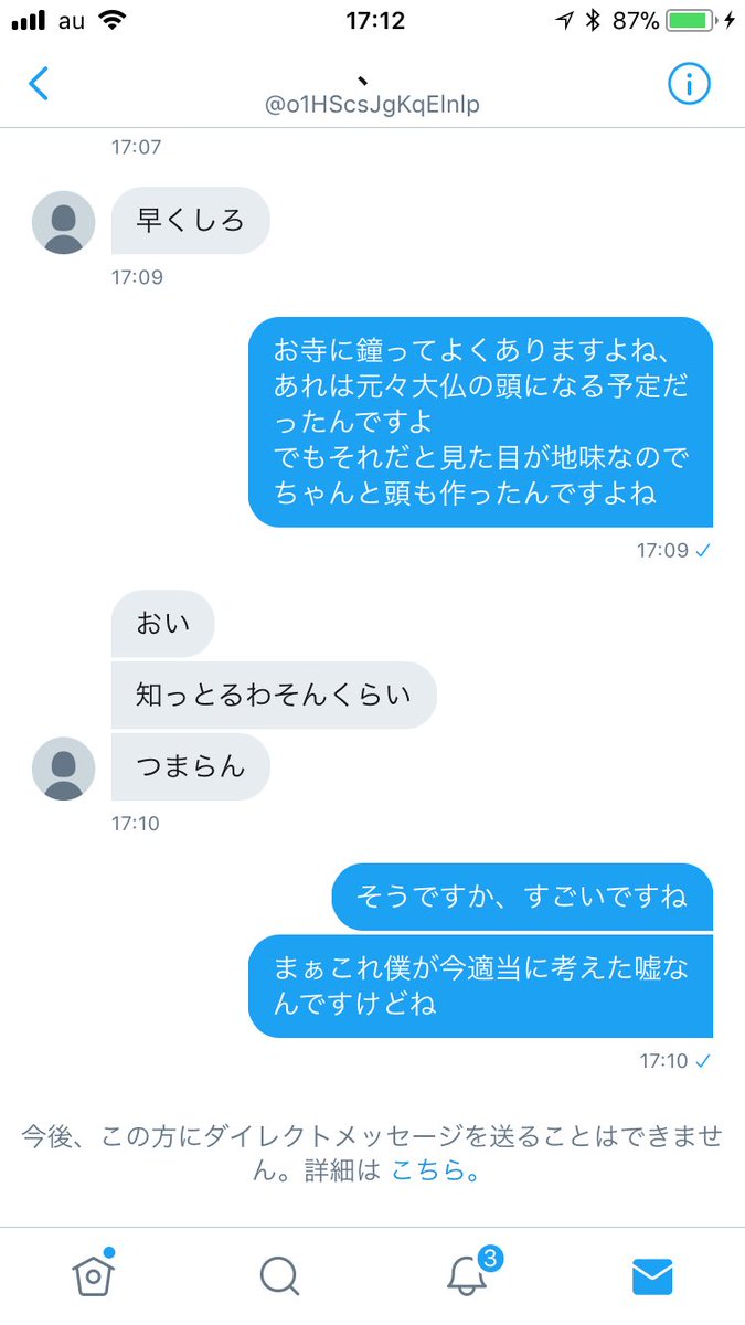 DM�����ء����˴�Ϣ��������-04