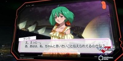 マクロスライブ