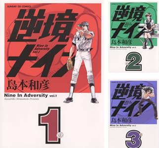 kindle セール ダイヤモンドの功罪 リアル ひゃくえむ。 新テニスの王子様 巨人の星 あしたのジョー バトゥーキ 少女ファイト 一勝千金に関連した画像-45