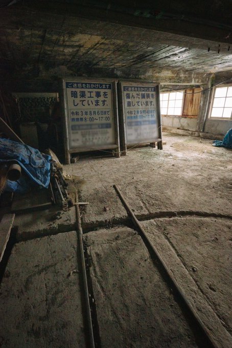 グーグルマップ GoogleMap トロッコ 鉱山 地下 レール ロマン 東北に関連した画像-07