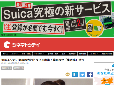 �������ꥫ ��ϥɥ�� ���ۤ����� ���� ���� NHK�˴�Ϣ��������-02
