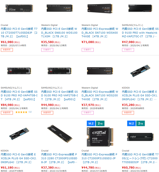 SSD�����ʡ����եޥåס���ۡ�PC���ѥ����󡡥ѡ��ġ�����ܡ�����˴�Ϣ��������-02