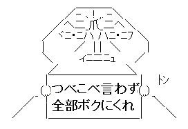 源泉徴収票 大学 国公立 手取りに関連した画像-04