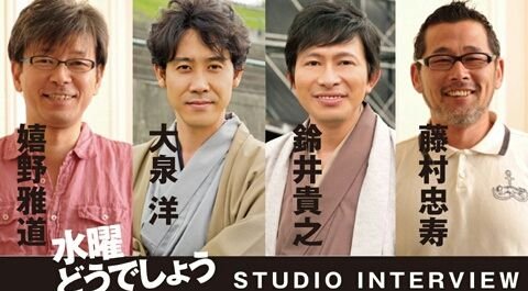 水曜どうでしょう 重大発表 新作 大泉洋に関連した画像-01