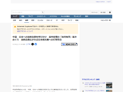 ���ѡ�ͭ������񡡿��������衡���ܡ������⡡�ɱҡ�������ġ�¸Ω�������֤˴�Ϣ��������-02