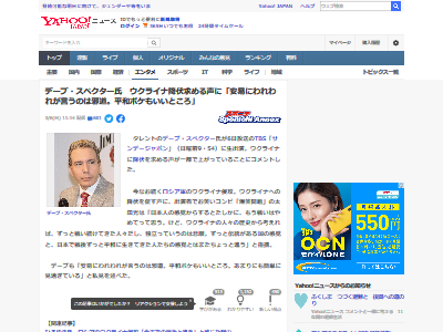 �ǡ��֡����ڥ����� �����饤�� ���� �°� ��ƻ ʿ�¥ܥ��˴�Ϣ��������-02