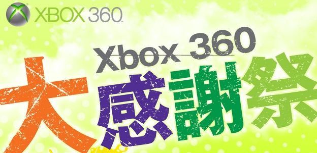 WS000011