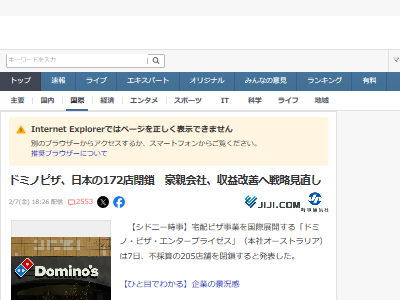 �ɥߥΡ��ԥ� �ĺ� �Ժλ� 172Ź�� Ź�� ���� ��Ź�˴�Ϣ��������-02