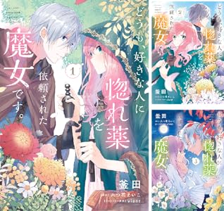 Kindle セール カグラバチ 令和のダラさん ふつうの軽音部 BORUTO ブラックラグーン アカギに関連した画像-108