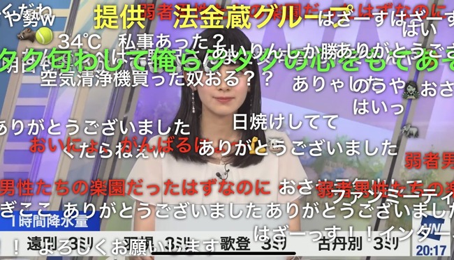 ���������˥塼�� ������ �ػ����� ��� ��� ��� ��ŷ�����㥹�����˴�Ϣ��������-05