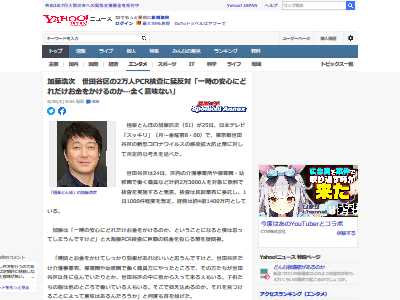 ��ƣ���� ����ë PCR���� ��ȿ�Ф˴�Ϣ��������-02