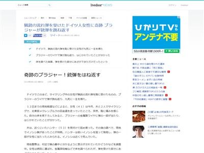 ブラジャー 銃 銃弾 ワイヤーに関連した画像-02