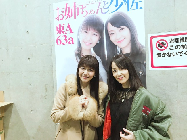 C93 冬コミ初日の来場者数は18万人 叶姉妹や井上喜久子さん 田中敦子さんサークル参戦効果で昨年より2万人増 オレ的ゲーム速報 刃