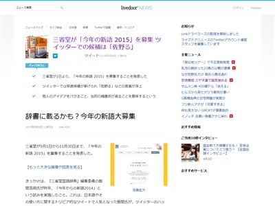 佐野 新語に関連した画像-02